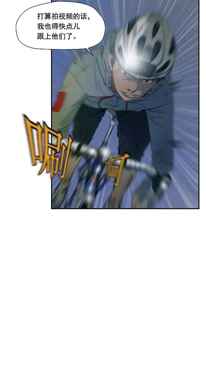 冲锋衣4话