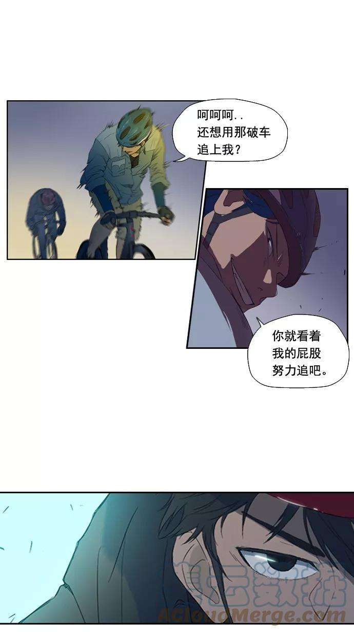 冲锋衣4话