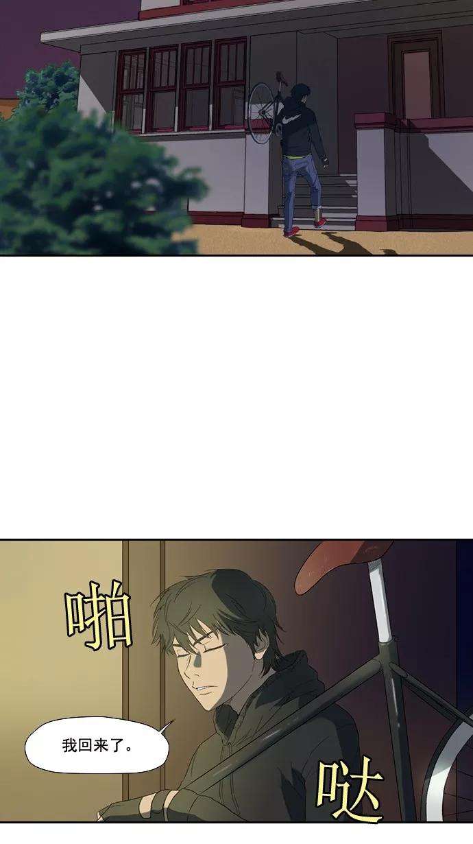冲锋衣6话