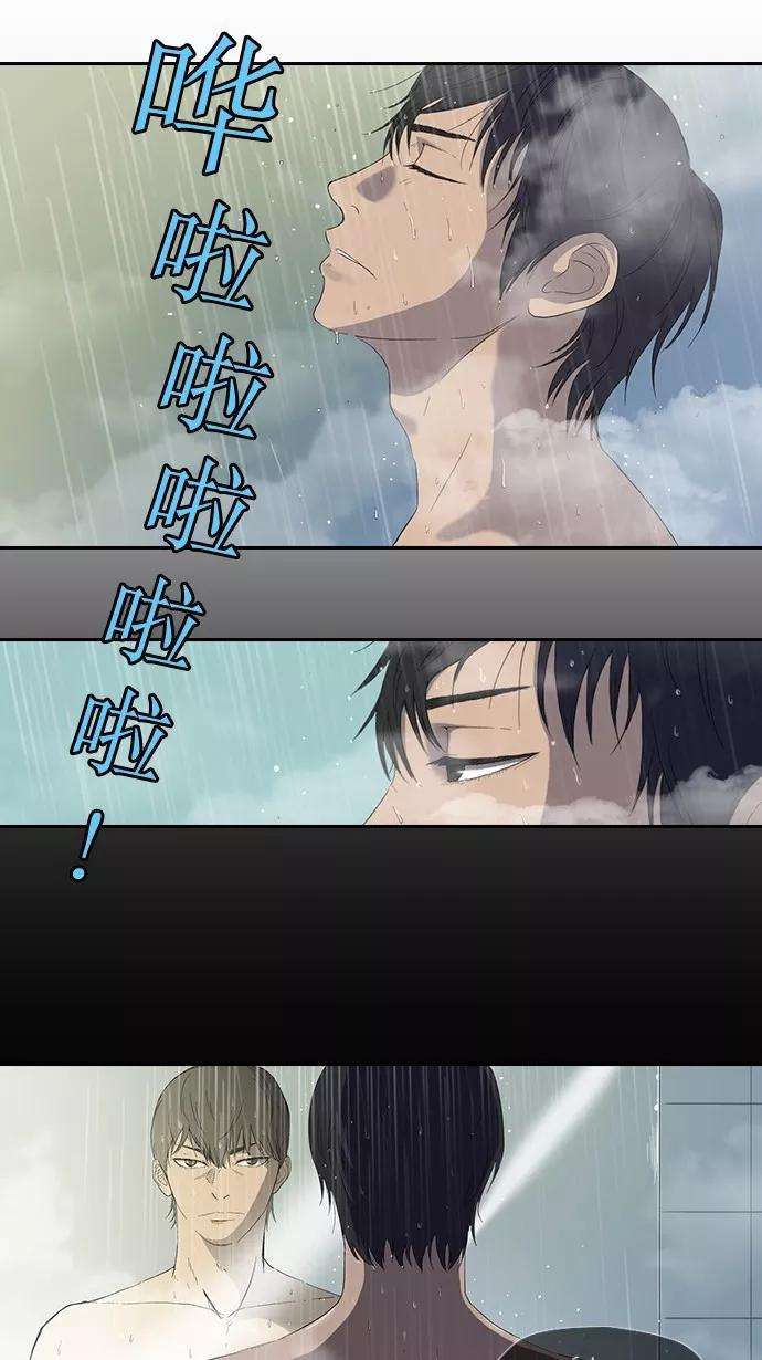 冲锋衣6话