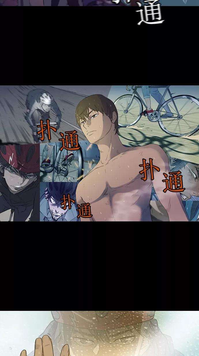 冲锋衣6话