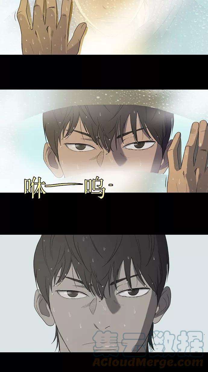 冲锋衣6话