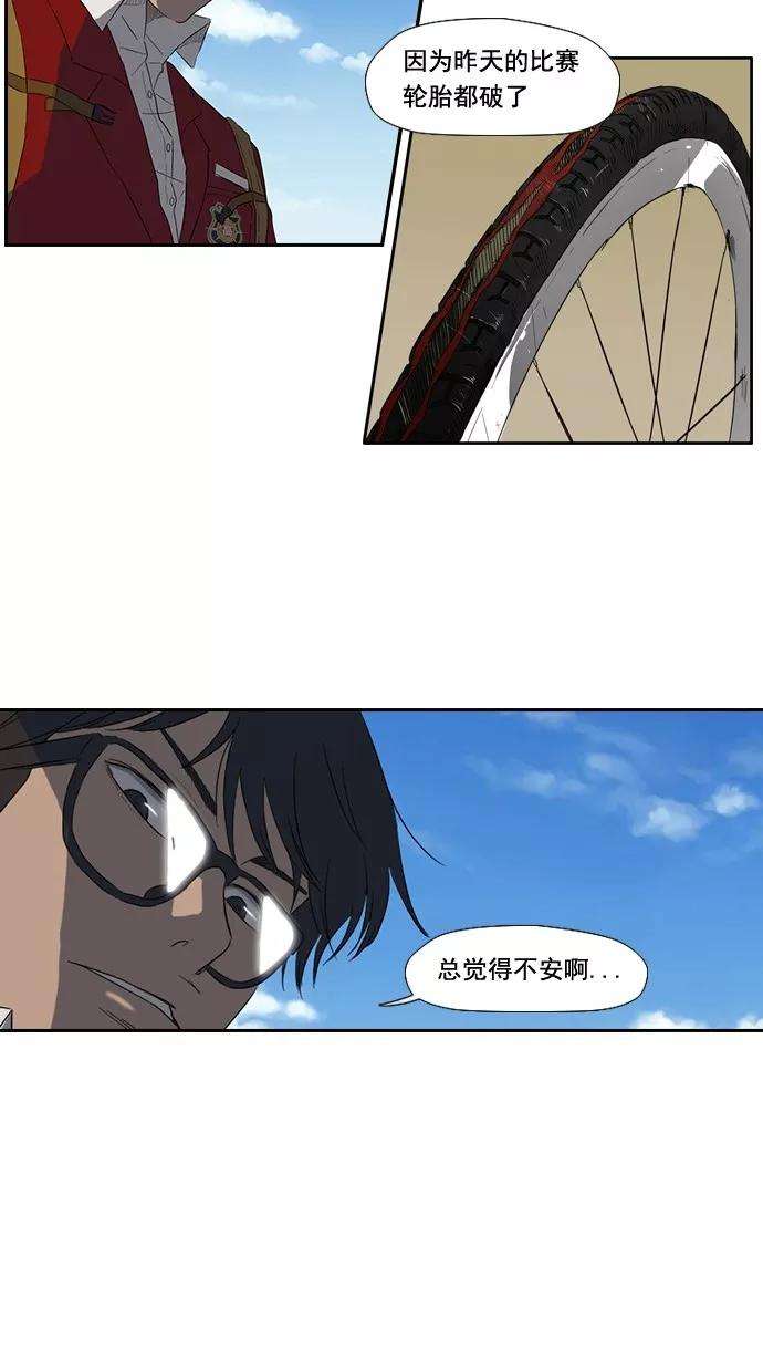 冲锋衣6话