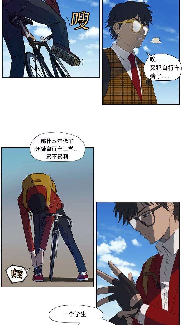 冲锋衣6话