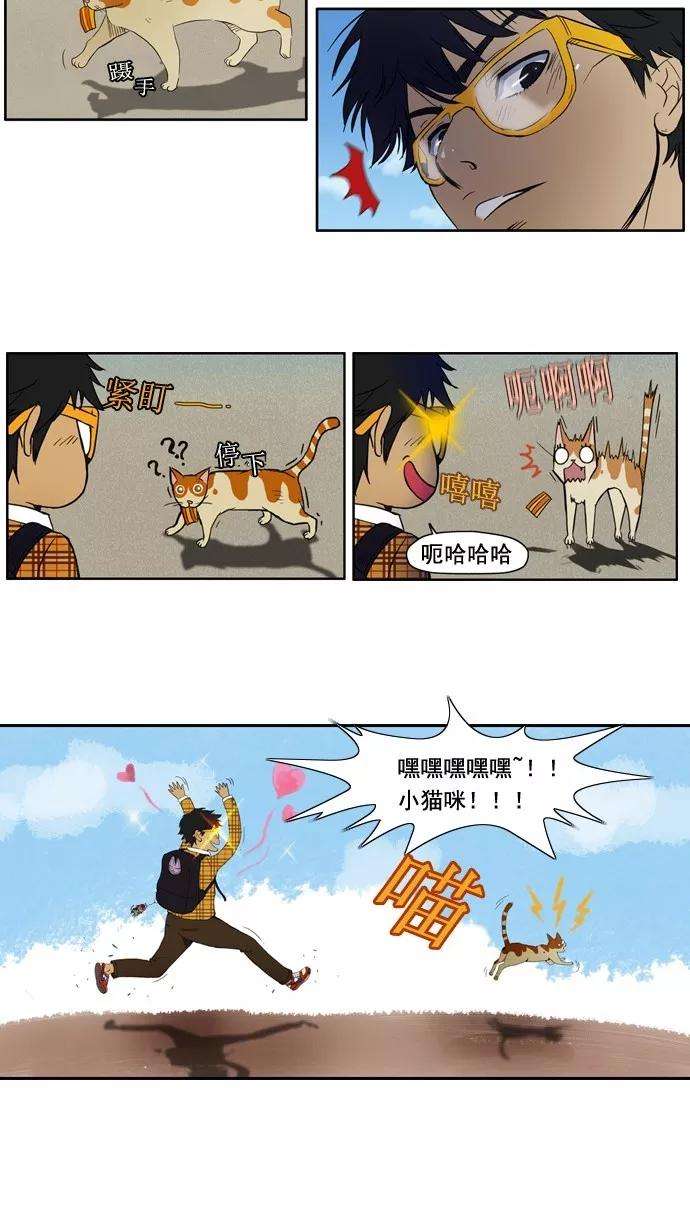 冲锋衣6话