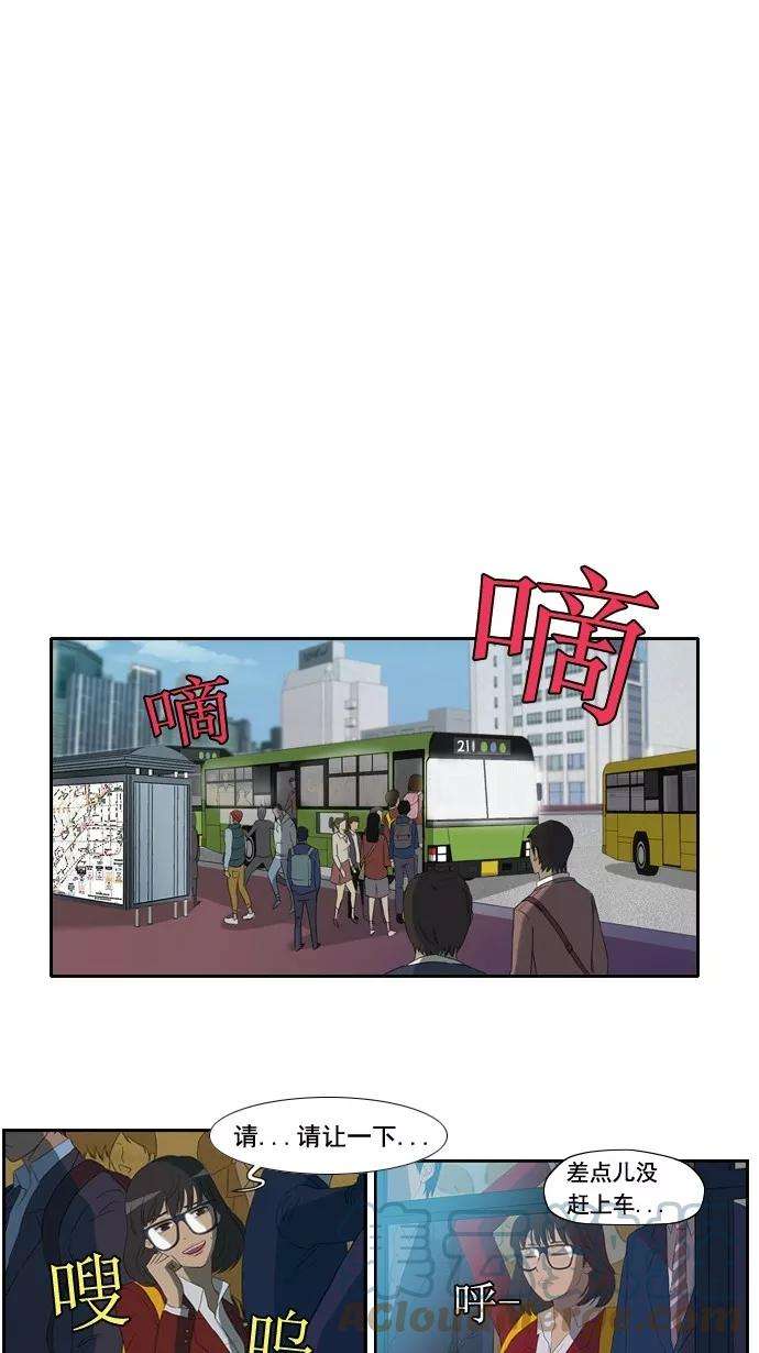 冲锋衣6话