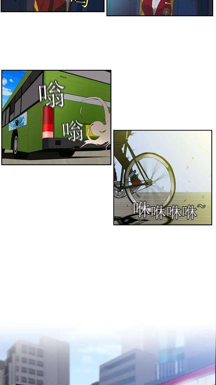 冲锋衣6话