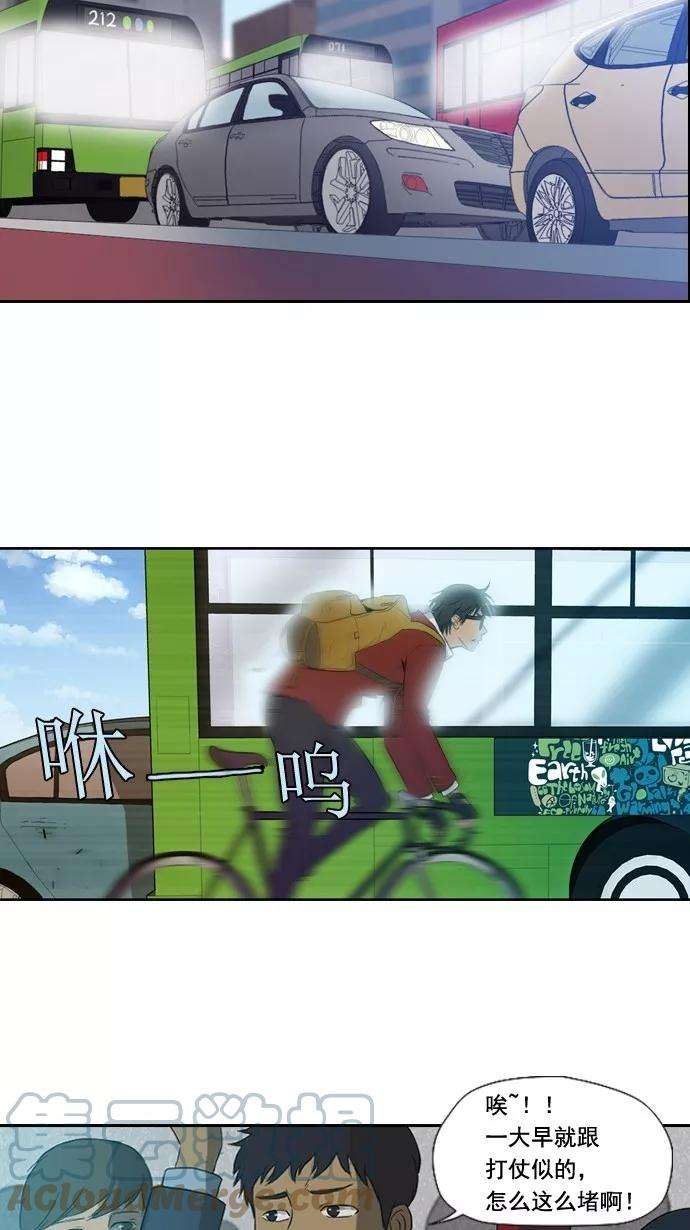 冲锋衣6话