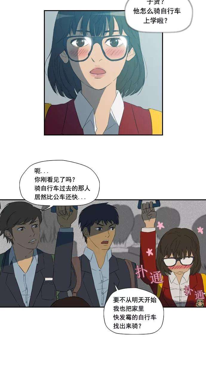 冲锋衣6话