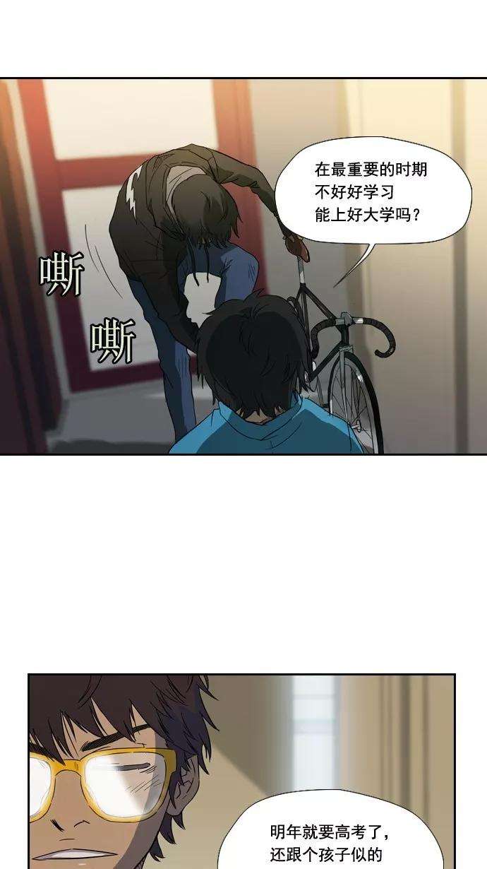 冲锋衣6话