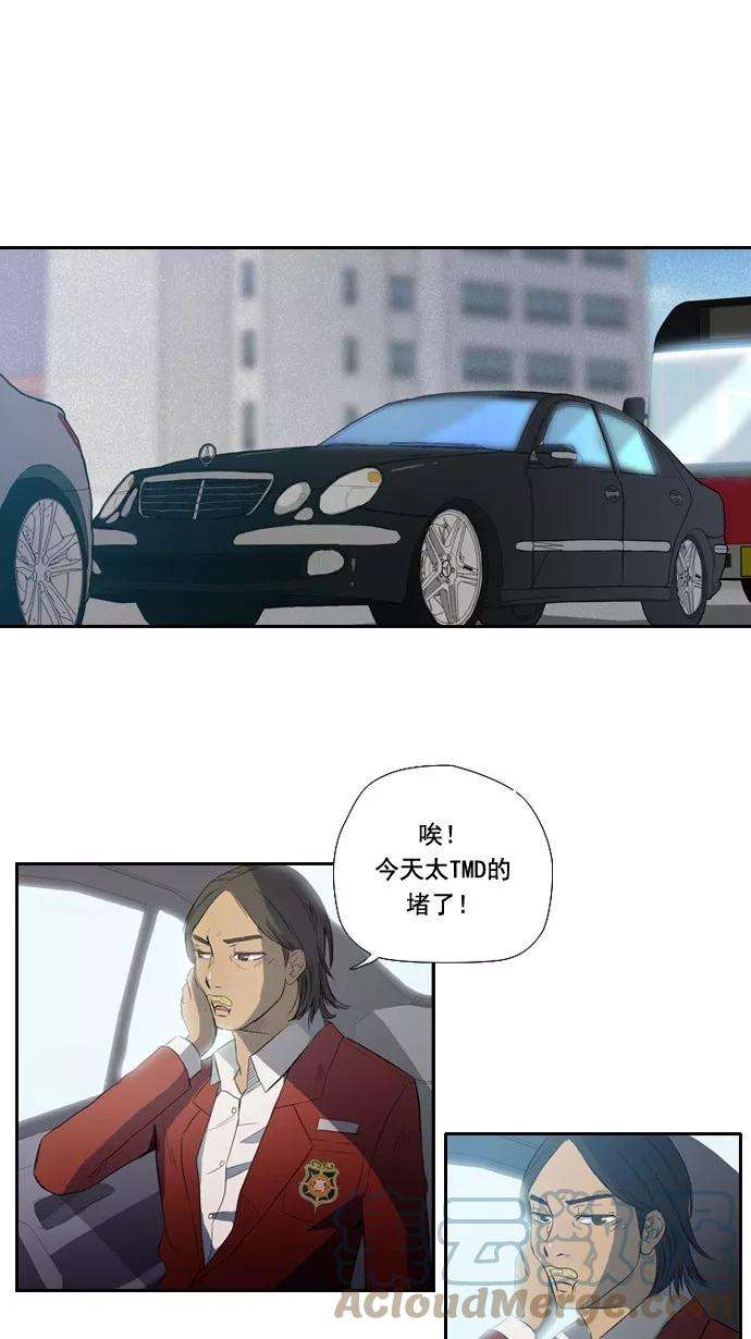 冲锋衣6话