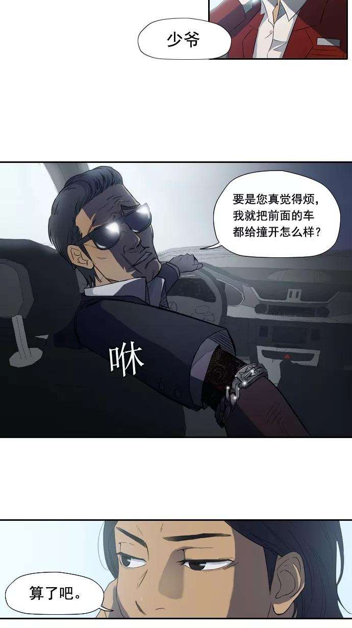 冲锋衣6话