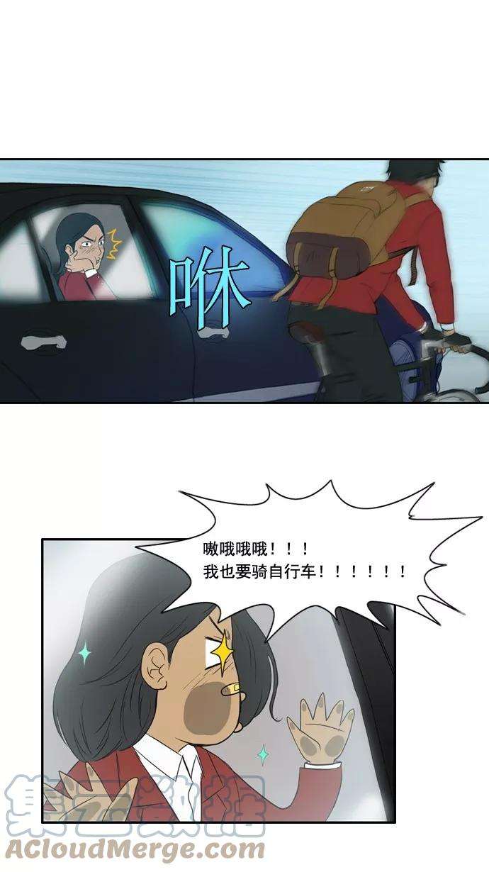 冲锋衣6话