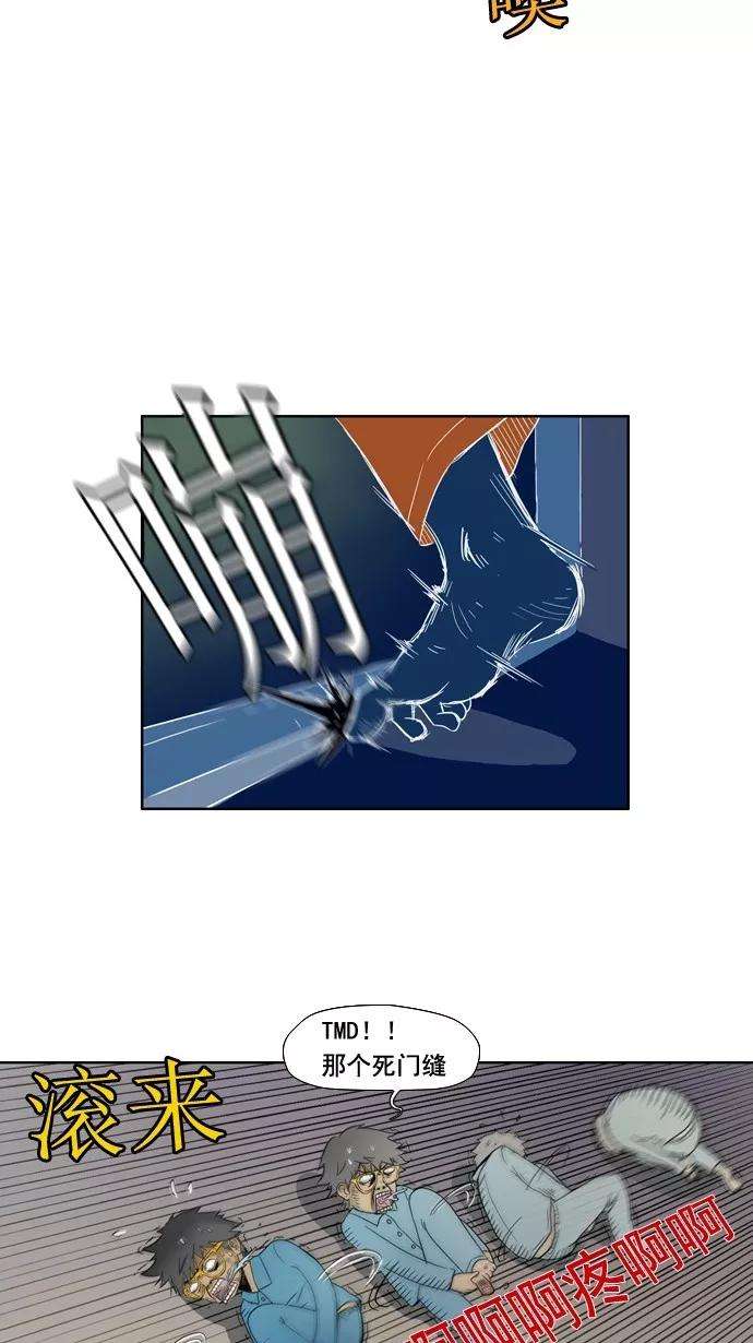 冲锋衣6话