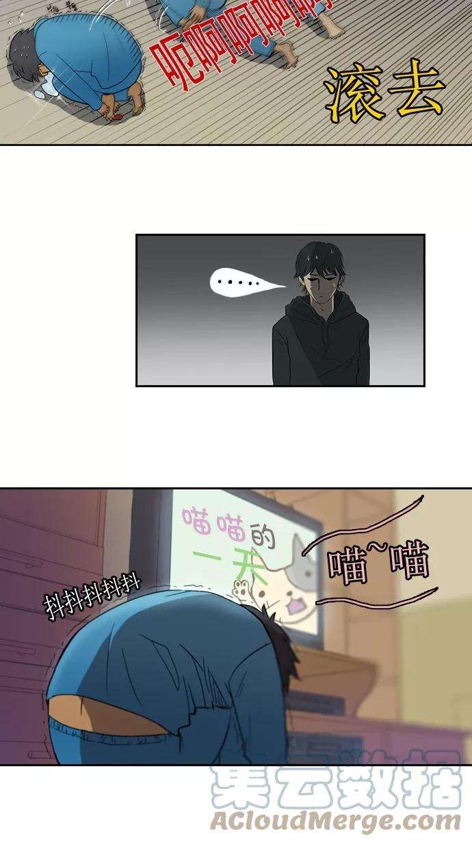 冲锋衣6话