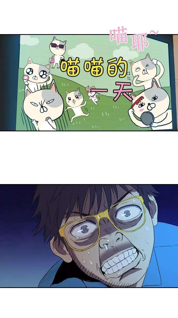 冲锋衣6话