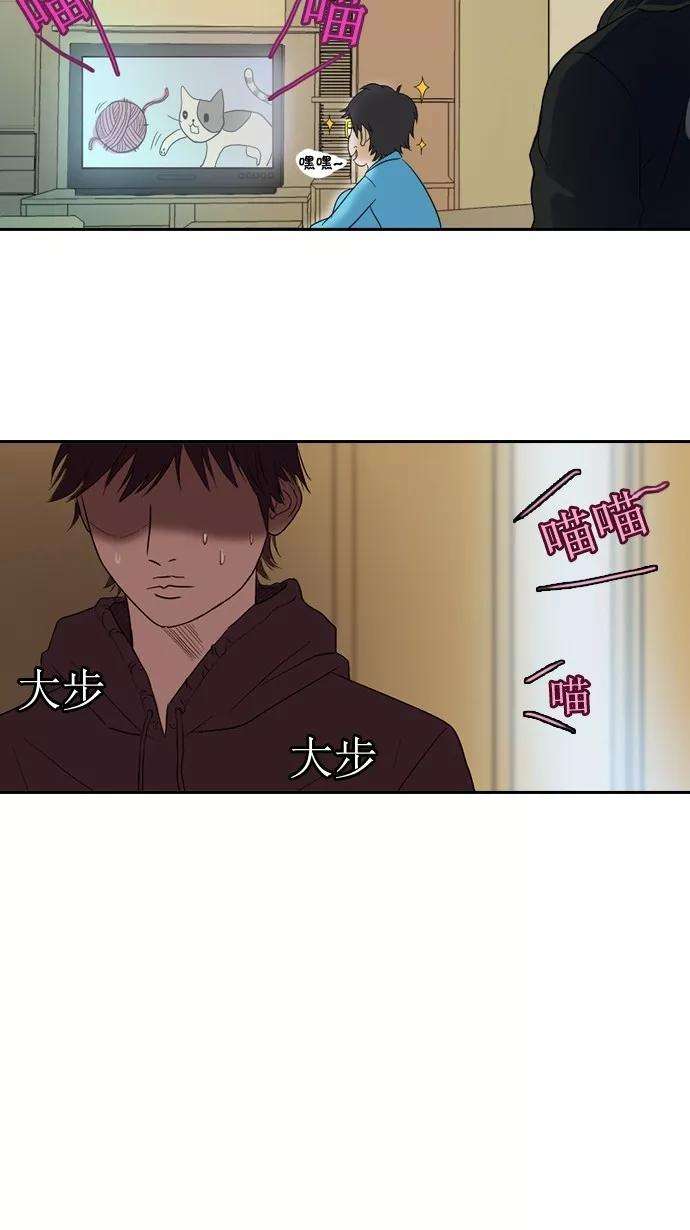 冲锋衣6话