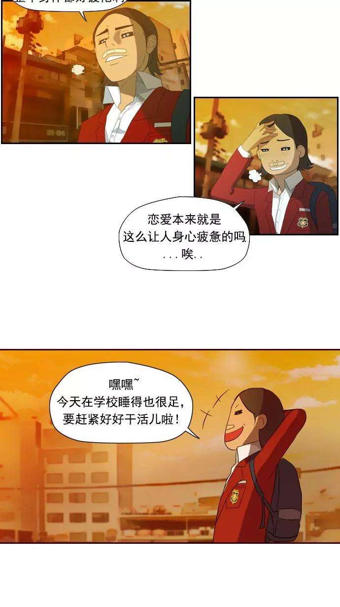 冲锋衣8话