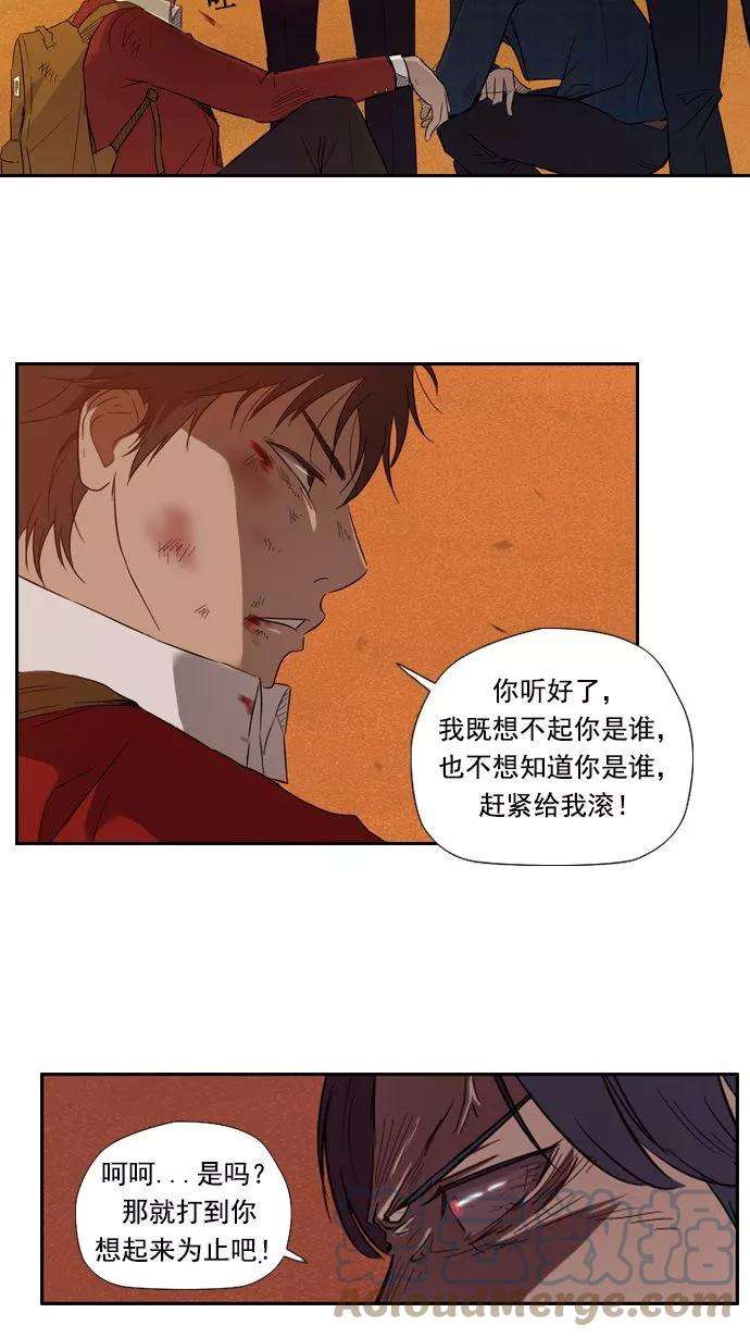 冲锋衣8话