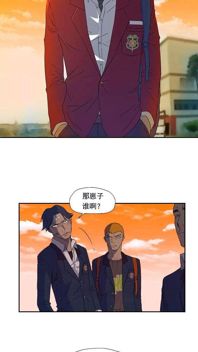 冲锋衣8话