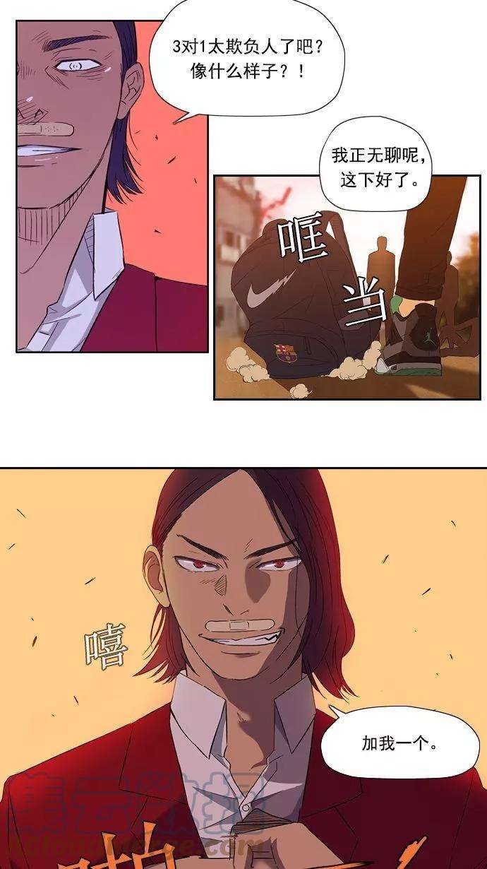 冲锋衣8话