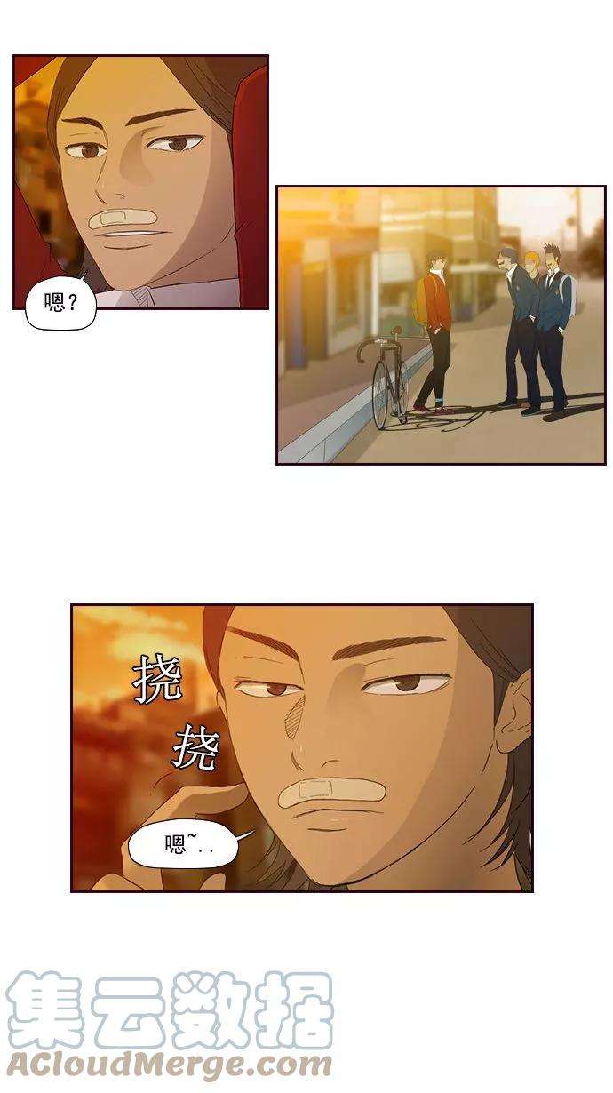 冲锋衣8话