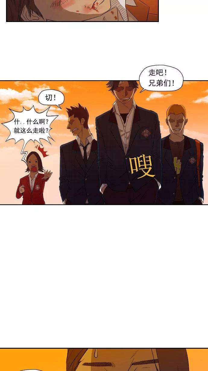 冲锋衣8话