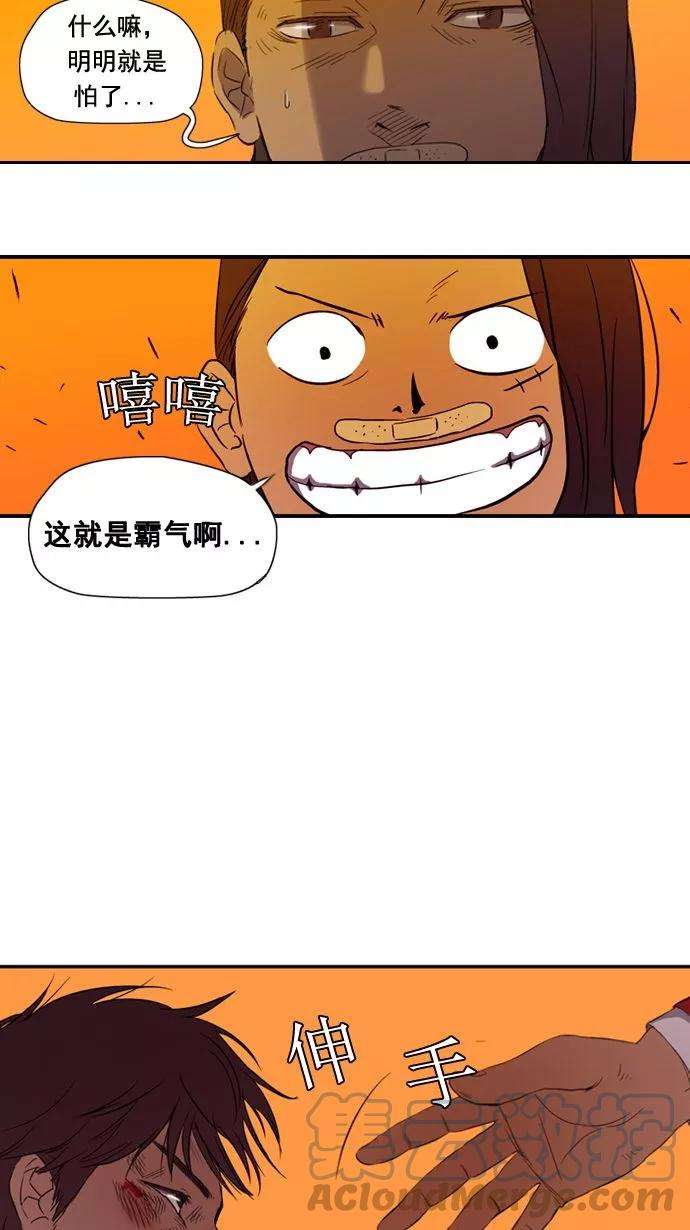 冲锋衣8话