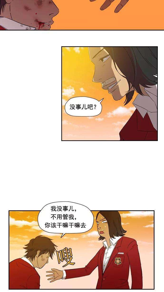 冲锋衣8话