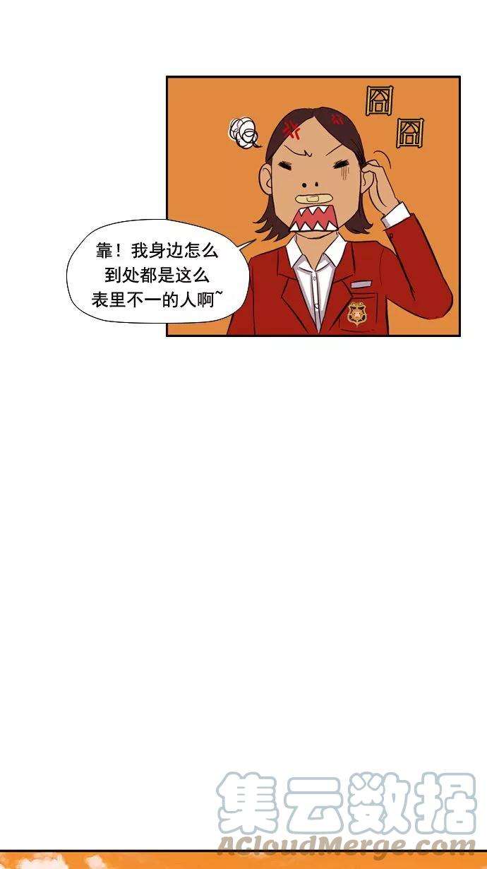冲锋衣8话