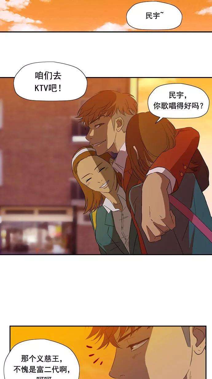 冲锋衣8话