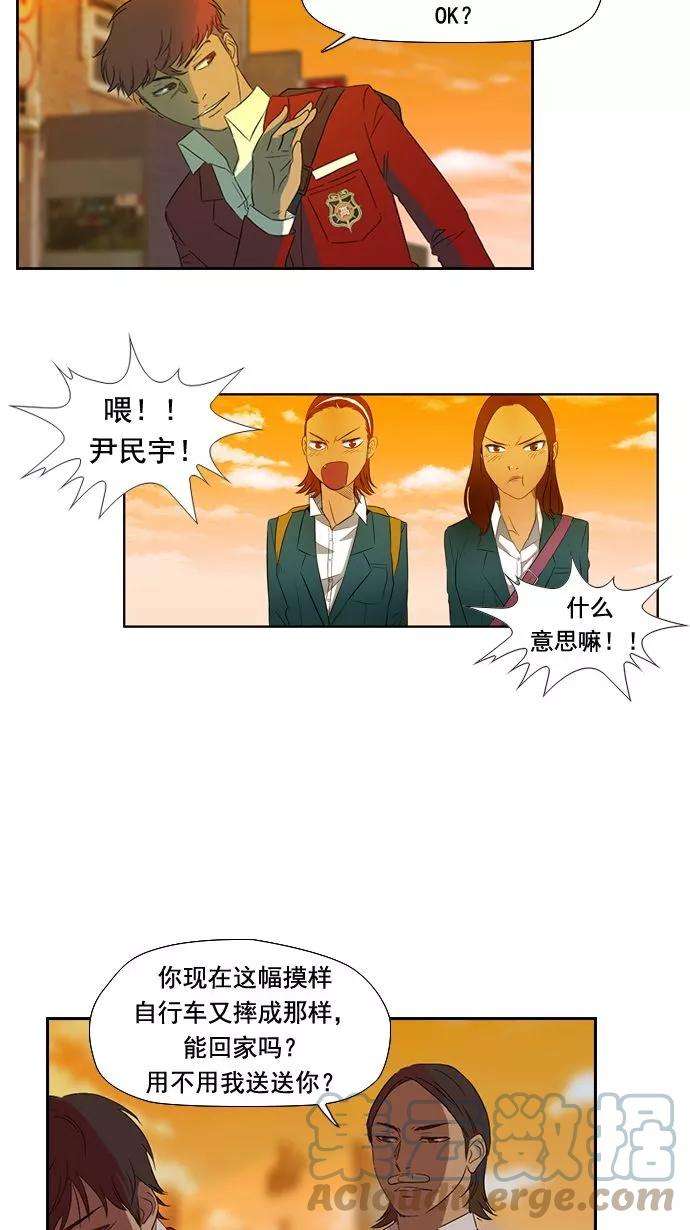 冲锋衣8话