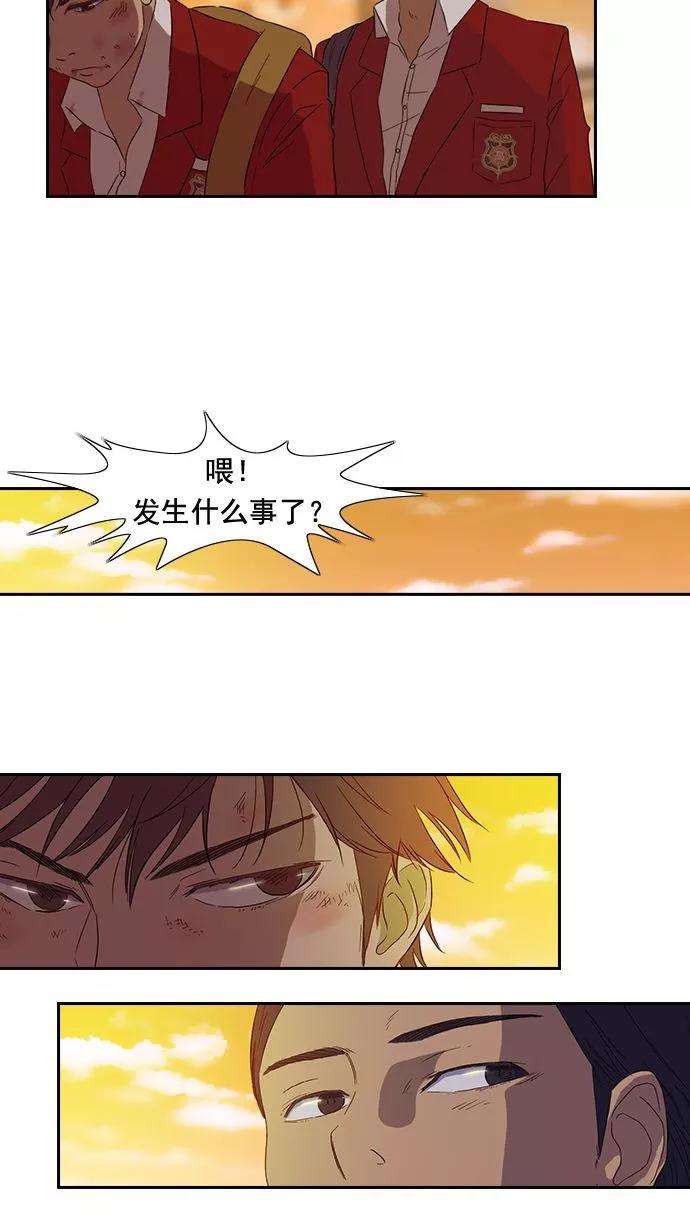 冲锋衣8话