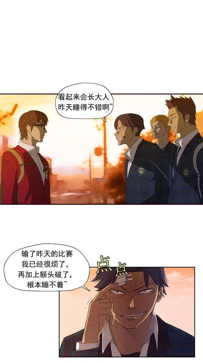 冲锋衣8话