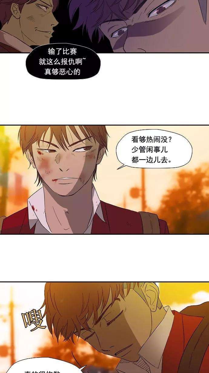 冲锋衣8话