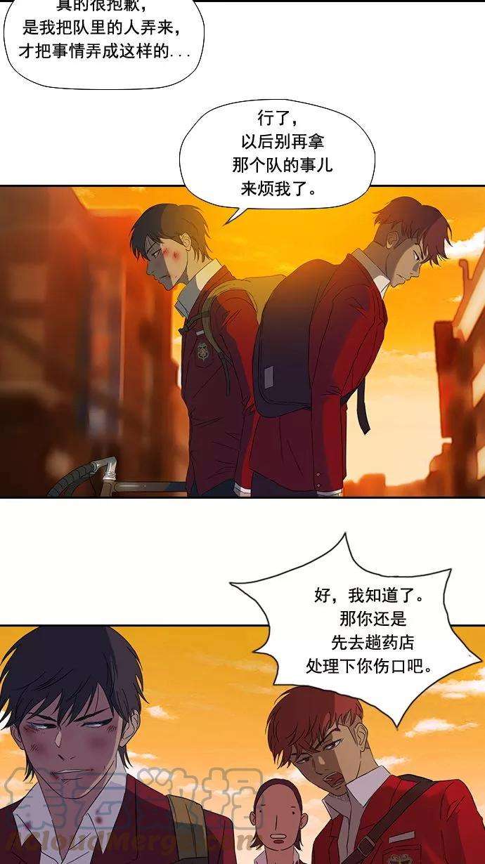 冲锋衣8话