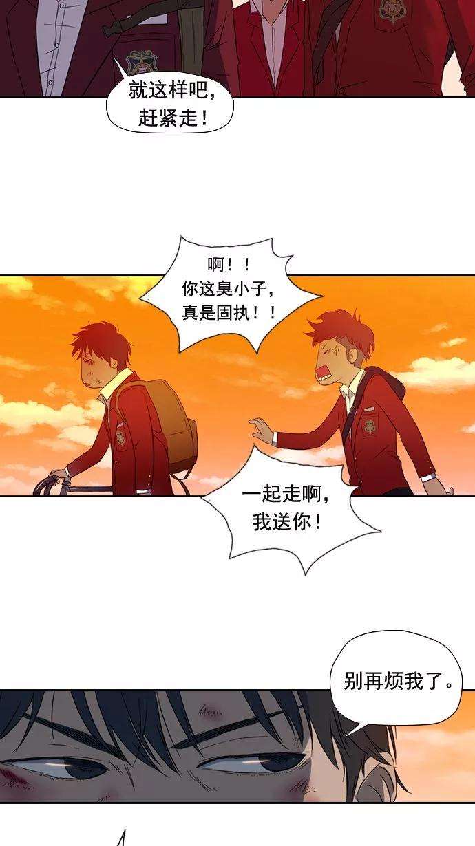 冲锋衣8话