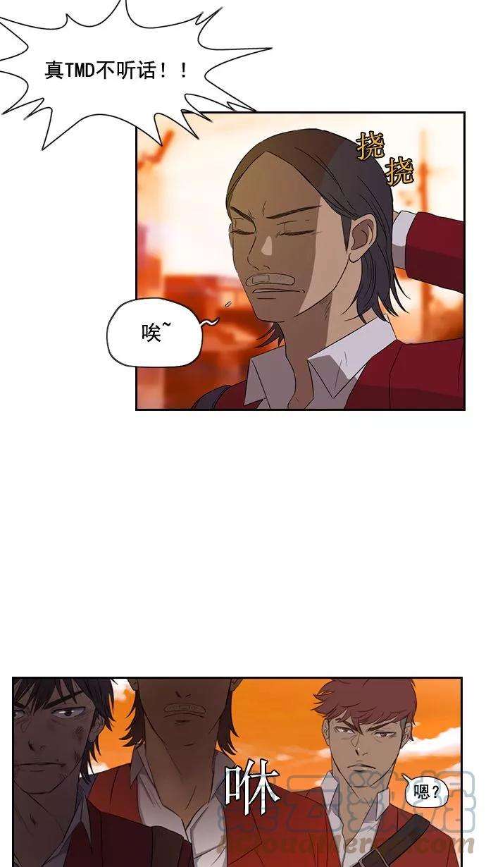 冲锋衣8话