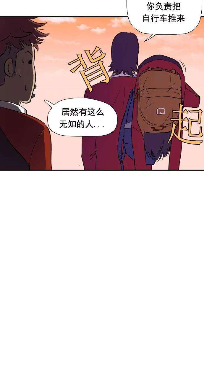 冲锋衣8话
