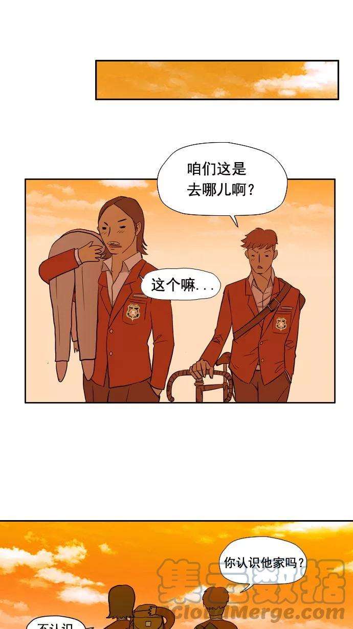 冲锋衣8话