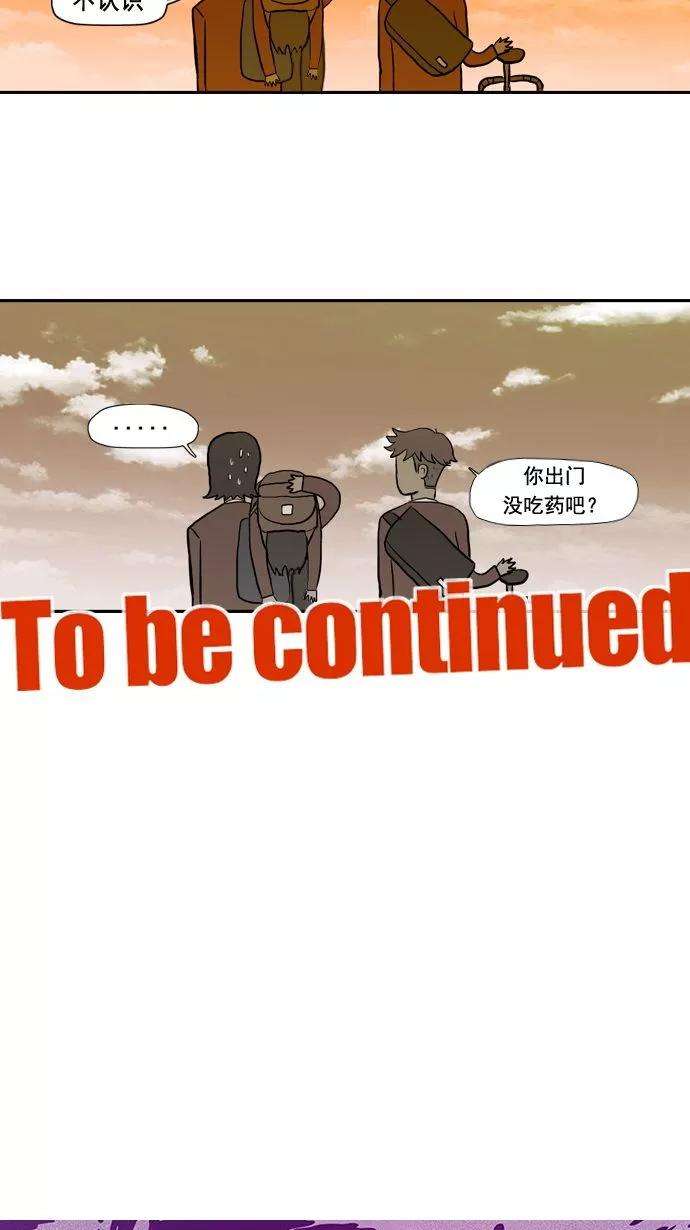 冲锋衣8话