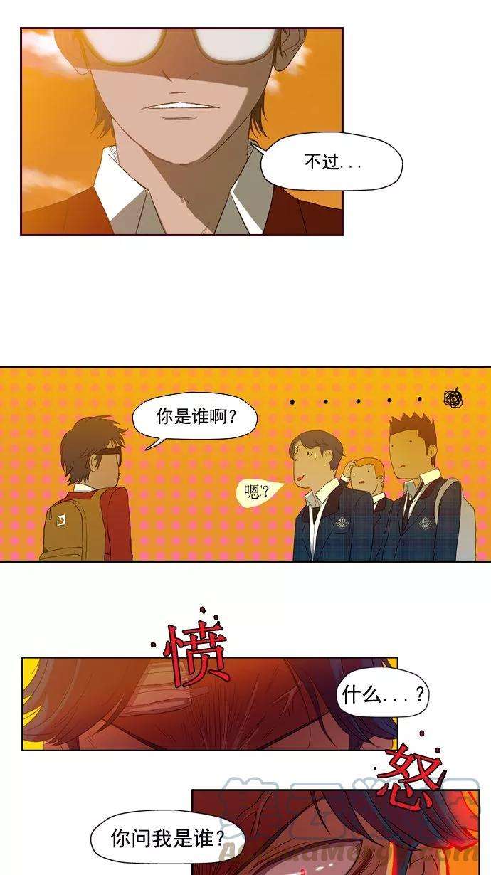 冲锋衣8话