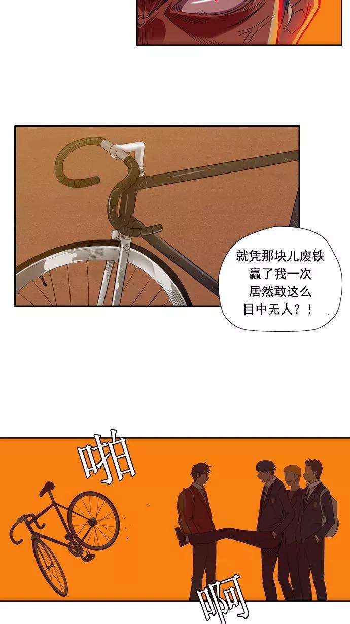 冲锋衣8话