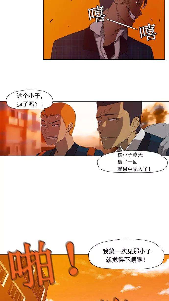 冲锋衣8话