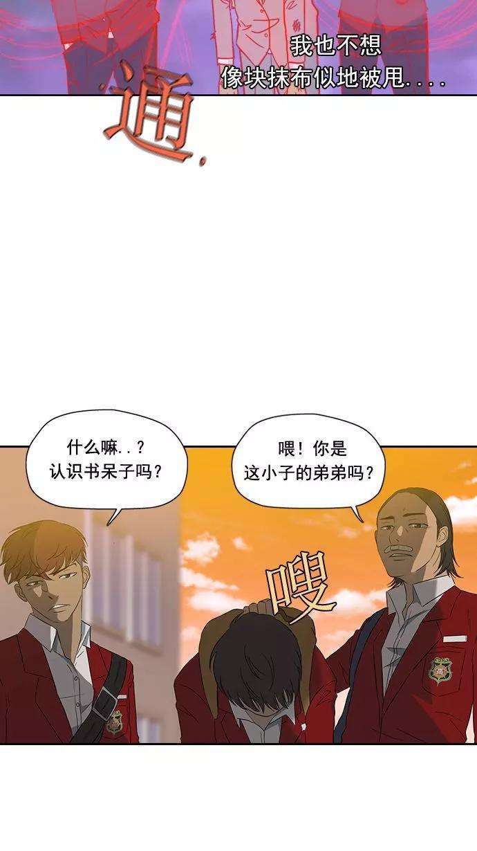冲锋衣9话