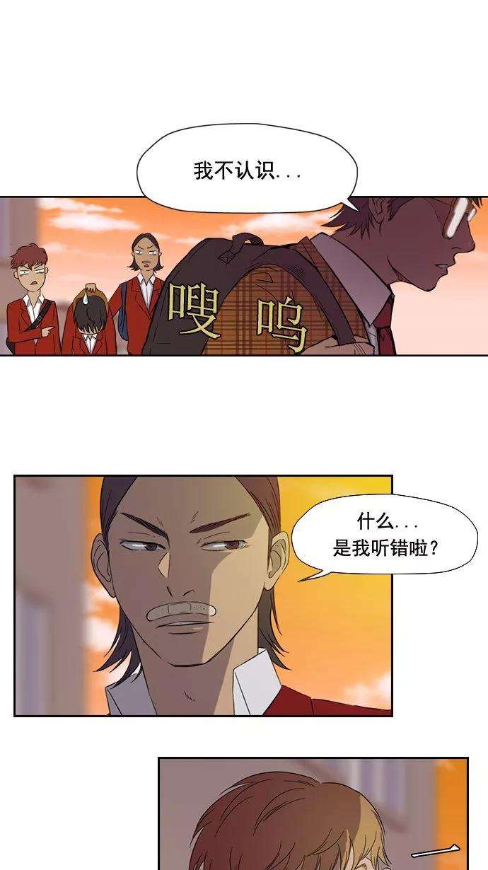 冲锋衣9话