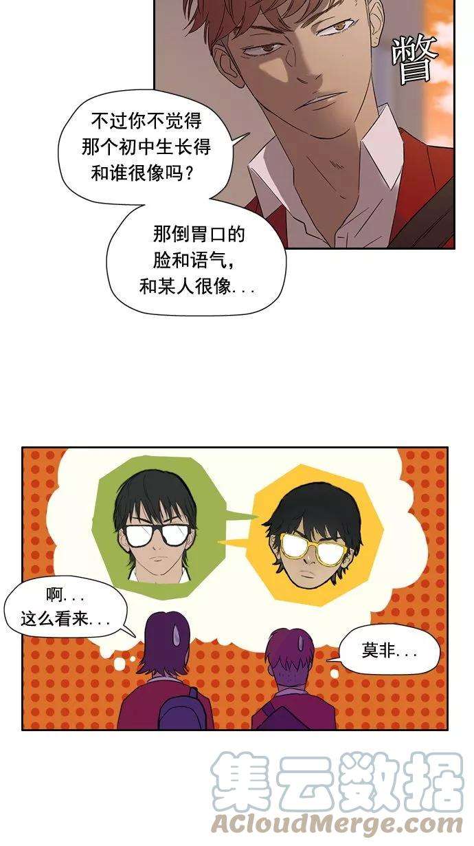 冲锋衣9话