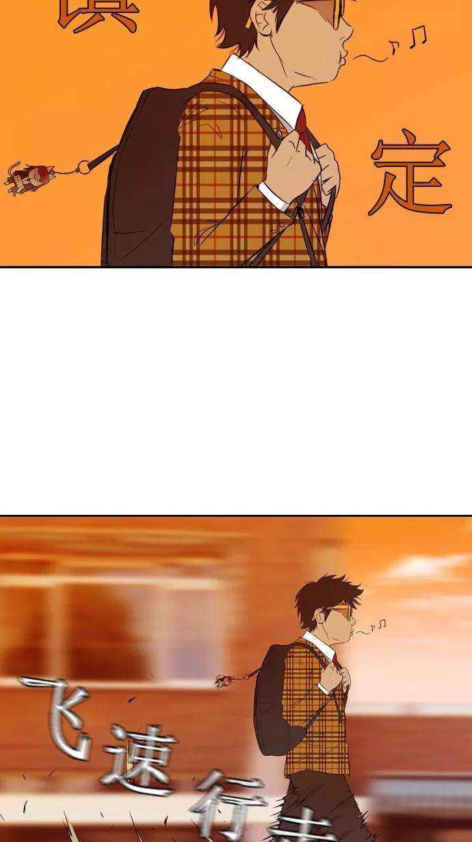 冲锋衣9话
