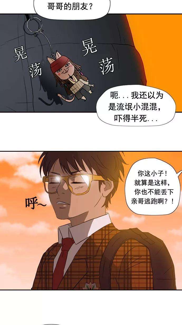 冲锋衣9话
