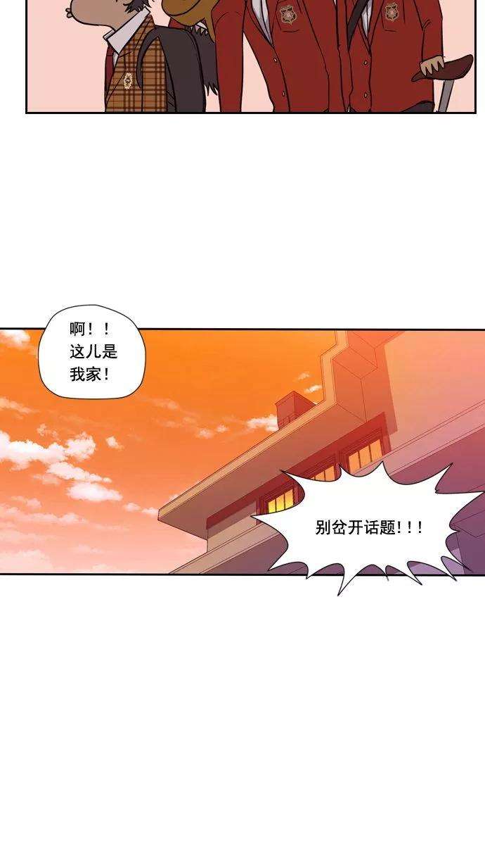 冲锋衣9话